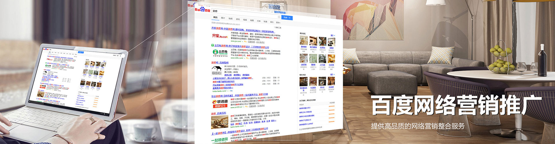 渭滨竞价排名