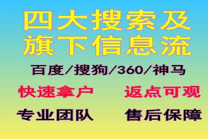 百度竞价价格案例：如何合理设置竞价预算